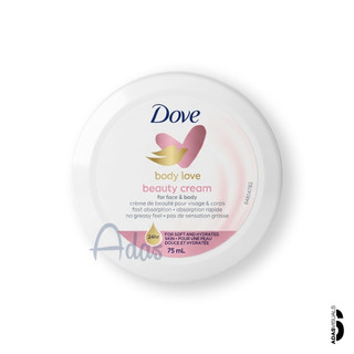 کرم مرطوبکننده داو مدل Beauty Cream | مناسب صورت و بدن 75 میل